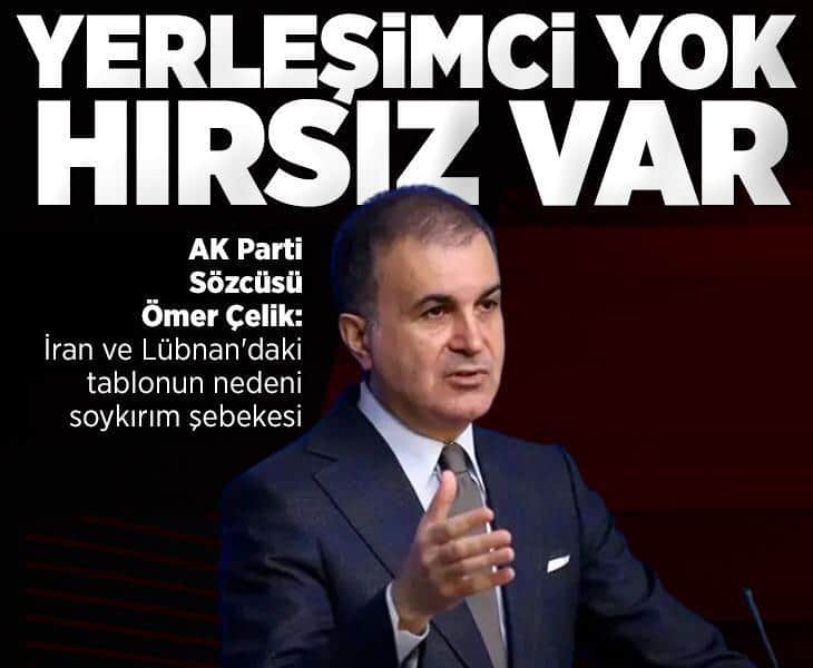 AK Parti MKYK toplandı! Ömer Çelik'ten açıklamalar AK Parti MKYK toplandı! Ömer Çelik'ten açıklamalar